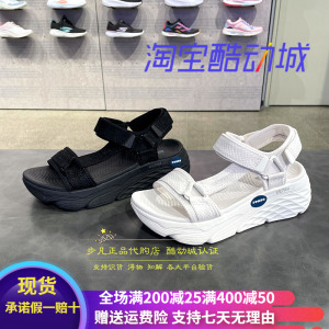 Skechers斯凯奇女鞋140216新品轻便防滑厚底舒适魔术贴凉鞋沙滩鞋