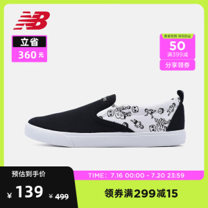 New Balance NB男鞋女鞋noritake联名休闲运动鞋帆布低帮板鞋正品