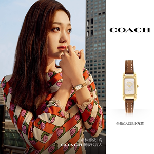 【希林娜依·高同款】COACH/蔻驰CADIE系列小方芯女表七夕礼物