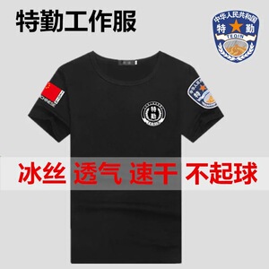 夏季保安短袖速干冰丝安保制服t恤物业管理服半袖户外作训服短袖