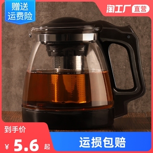 茶壶耐热玻璃过滤透明花果茶壶茶吧机泡茶壶耐高温玻璃水壶茶具