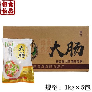 肠来旺免切洗去油肥肠整箱1KG*5包新鲜冷冻白水猪大肠半成品商用