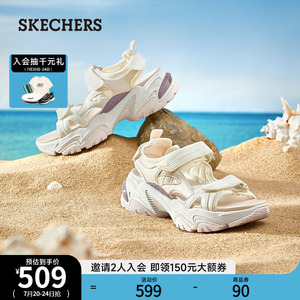 Skechers斯凯奇明星同款夏季女鞋透气百搭厚底魔术贴镂空机甲凉鞋