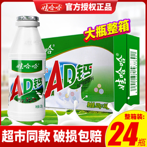 娃哈哈AD钙奶220ml*24大瓶整箱早餐儿童乳酸牛奶哇哈哈草莓味饮料