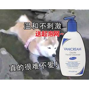 送起泡网~Vanicream薇霓肌本氨基酸洗面奶237ml干油皮温和小蓝蛋