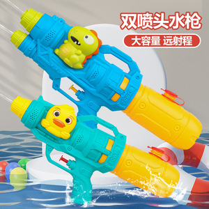 儿童水枪玩具恐龙鸭子双喷水枪大容量喷水夏季戏水玩具打水仗神器