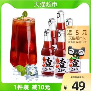 渣sir山楂气泡水碳酸饮料230ml*6瓶