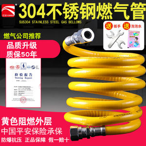304不锈钢燃气管天然气波纹管煤气软管家用防爆耐高压金属波纹管
