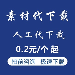 昵图网共享分素材代下昵享图昵图网素材下载昵图网源文件下载