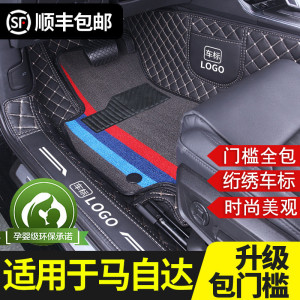 适用于马自达3昂克赛拉cx5马自达cx4阿特兹cx30ev cx8全包围脚垫