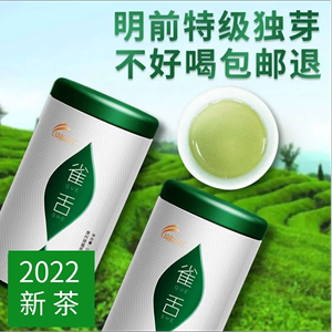 雀舌2022新茶绿茶特级春茶明前贵州湄潭嫩芽竹叶茶50g高山云雾茶