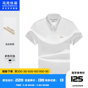 马克华菲品牌字母金丝刺绣POLO衫男2022夏季新款时尚通勤休闲合体