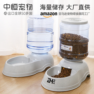 宠物自动喂食器狗狗猫咪饮水机饮水器流动不插电猫喝水神器大容量