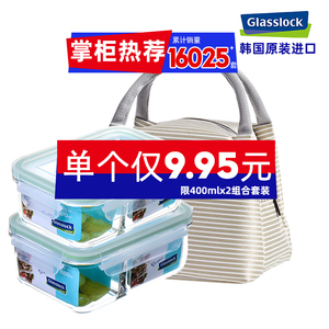 glasslock进口耐热钢化玻璃分隔饭盒微波炉加热长方形保鲜盒便当