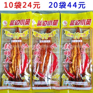 东北特产香辣明太鱼50g袋延边朝鲜族吉林烤鱼片即食鱼干小蜜蜂