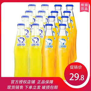 北冰洋汽水橙汁桔汁味248ml*6*24瓶碳酸饮料老北京特产玻璃瓶果汁