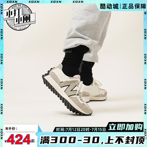 NEW BALANCE/NB 327复古男鞋时尚休闲鞋情侣运动鞋 MS327LB1