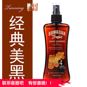 美国Hawaiian Tropic夏威夷深古铜色SPF4美黑助晒油/黑鬼油