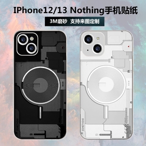 适用于iphone13promax手机贴纸全包Nothing背贴12mini磨砂贴膜