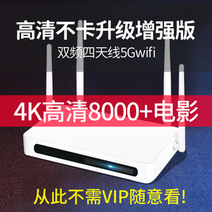 DiyoMate/迪优美特X5网络机顶盒家用电视盒子wifi无线高清播放器