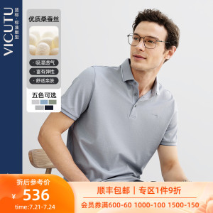 VICUTU/威可多男士短袖T恤夏季棉质桑蚕丝混纺商务休闲polo衫 惠