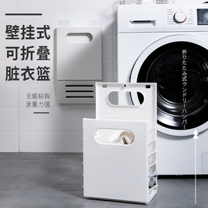 日式脏衣篓折叠壁挂式洗衣机收纳筐家用卫生间置物架放衣服污衣篮