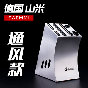 德国saemmi 304不锈钢刀架刀座一体菜刀架厨房家用刀具收纳置物架