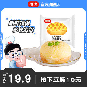 【新鲜短保】桃李菠菠面包500g早餐营养新鲜蛋糕饱腹代餐零食糕点