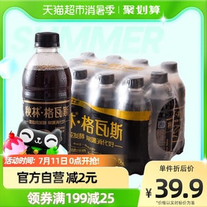 秋林格瓦斯黑麦芽+俄罗斯大面包发酵饮料350ml*12瓶整箱汽水包邮