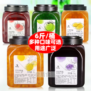 盾皇浓缩果酱奶茶店专用原料/菠萝/草莓/芒果/蓝莓酱商用果肉果粒