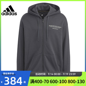 adidas 阿迪达斯秋男子M KNIT运动休闲连帽夹克外套HZ7028