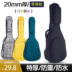 吉他包41寸40寸38寸加厚双肩民谣木吉他包36寸吉它琴包琴袋防水震