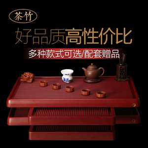 茶竹台湾德国式茶具电木茶盘 家用简约素盘实木大小茶台胶木茶海