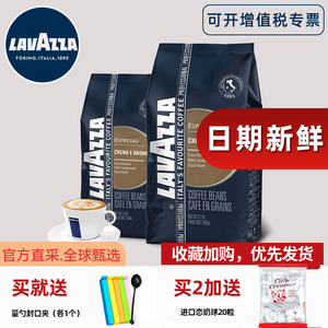 lavazza拉瓦萨意式醇香咖啡豆意大利原装进口现磨研磨 黑咖啡1kg