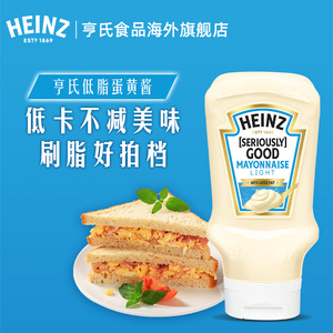 Heinz亨氏低脂低卡60%蛋黄酱沙拉酱美乃滋三明治水果色拉220ml