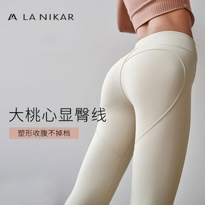 lanikar 桃心裤蜜桃臀健身裤女训练跑步运动紧身裤高弹薄款瑜伽服