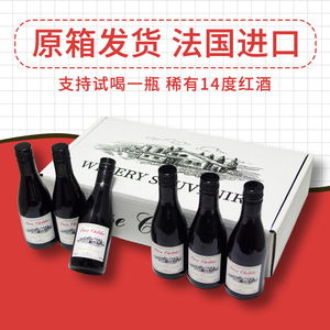 红酒礼盒187ML法国进口节日送礼干红葡萄酒礼盒装红酒整箱