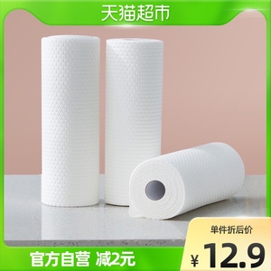 千屿一次性懒人抹布水洗厨房用品无纺布干湿两用家用洗碗布2卷/包