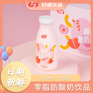 好源牛奶200ml*12瓶整箱0脂儿童酸奶饮品常温脱脂饮料学生早餐奶