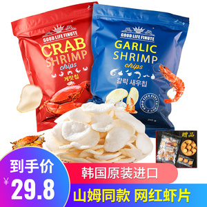 山姆同款 韩国进口趣莱福虾片 网红蒜味虾片蟹片240g膨化零食薯片