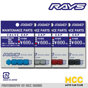 日本锻造改装RAYS气门嘴帽 轻量化气嘴帽BBS铝合金轮毂气帽通用款