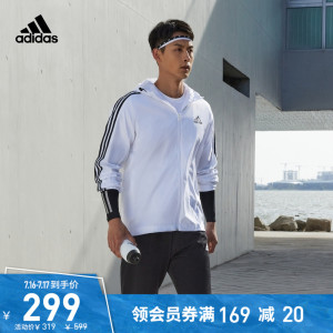 adidas阿迪达斯官网男装春夏新款运动连帽夹克外套HE4319 HE4320