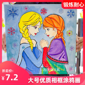 儿童涂鸦水彩画diy手工涂色板颜料幼儿园水粉画彩绘画手绘画