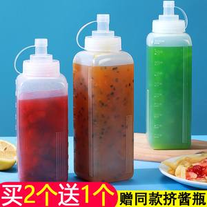 果酱挤压瓶挤酱瓶食品级糖浆酱料瓶调料瓶奶茶店商用冰粉摆摊工具