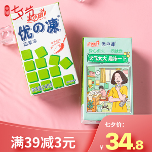 惠尔康优の冻仙草冻即食凉粉饮料福建解暑凉茶248g*16盒整箱包邮