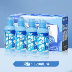 海昌护理液120ml*4隐形近视眼镜护理液美瞳药水瓶官网旗舰盒