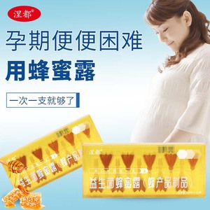 益生菌蜂蜜露孕妇专用产妇哺乳期宝宝儿童成人蜜煎导蜂蜜栓条10支