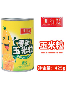 香甜嫩即食玉米粒罐头小罐 松仁寿司罐装玉米杯玉米