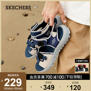 Skechers斯凯奇男2022夏季新款魔术贴沙滩鞋休闲舒适增高凉鞋