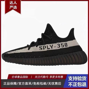 美国正品代购椰子yeezy350v2黑白灰橙黑天使新冰蓝满天星男女跑鞋